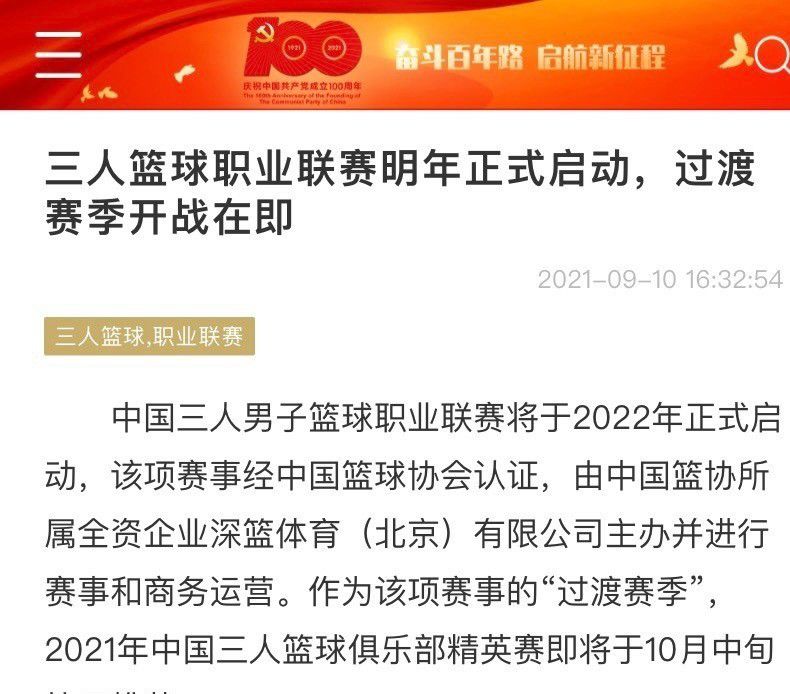 ”这显然给皮奥利带来了巨大压力，而失望的米兰球迷们会进一步向皮奥利施压。
